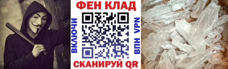 АМФЕТАМИН 98%  Шилка 