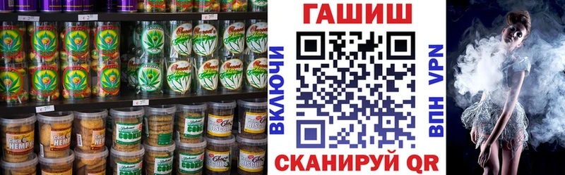 Canna-Cookies конопля  OMG рабочий сайт  Шилка 