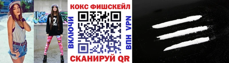 Cocaine Колумбийский  мориарти Telegram  Шилка 