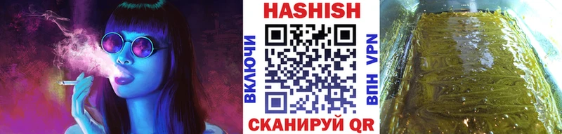 даркнет состав  Шилка  ГАШИШ гашик 