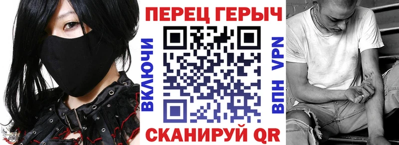 Героин VHQ как найти блэк спрут ONION Шилка