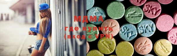 мефедрон VHQ Абаза