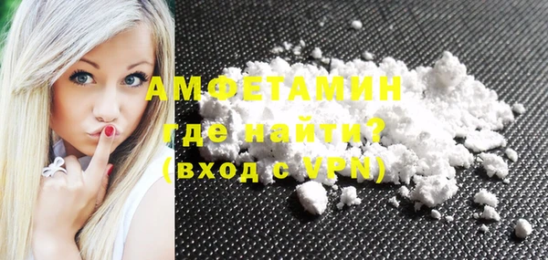 соль курить ск Абдулино