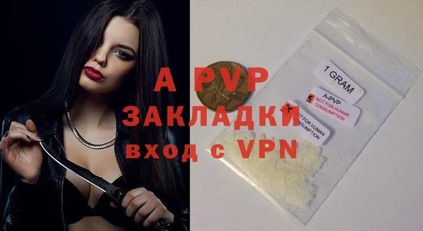 соль курить ск Абдулино
