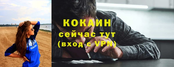 гашиш Абинск