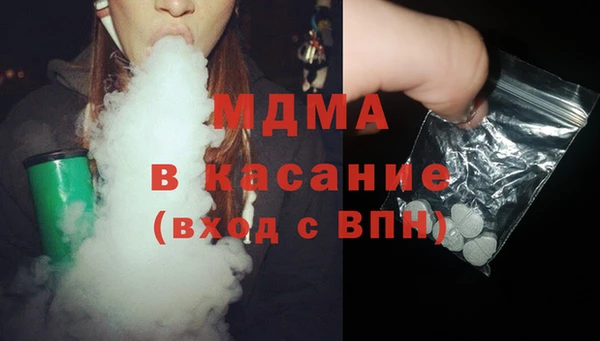 соль курить ск Абдулино