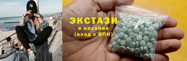 соль курить ск Абдулино