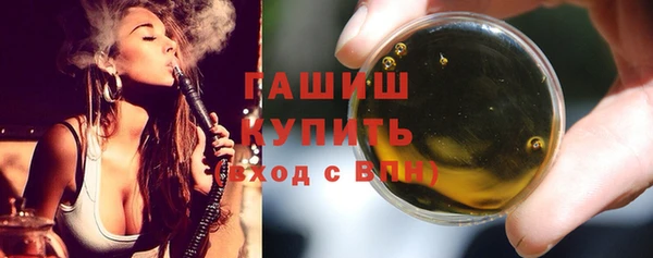 гашиш Абинск