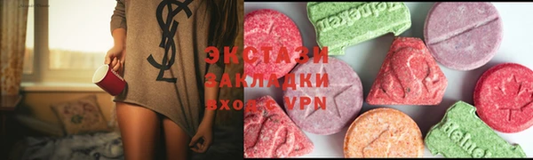 соль курить ск Абдулино