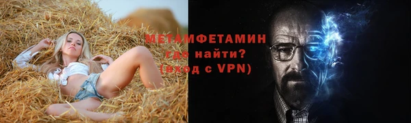 мефедрон VHQ Абаза
