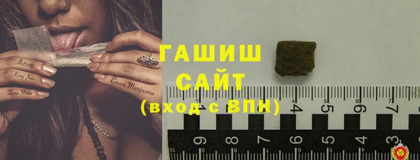 соль курить ск Абдулино