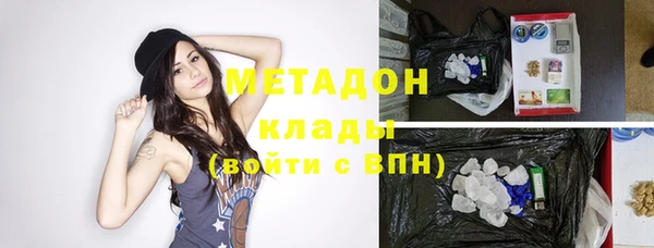 соль курить ск Абдулино