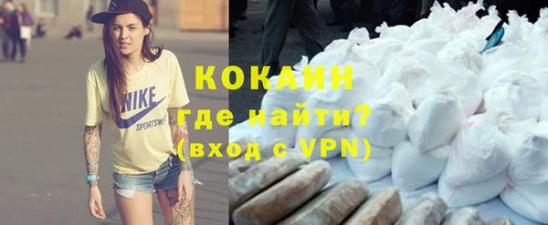гашиш Абинск