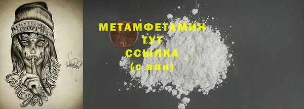 мефедрон VHQ Абаза