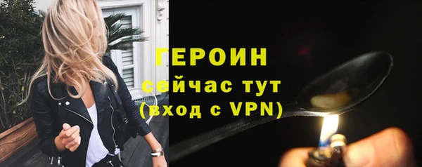 соль курить ск Абдулино