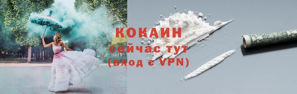 соль курить ск Абдулино