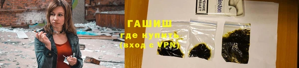 гашиш Абинск