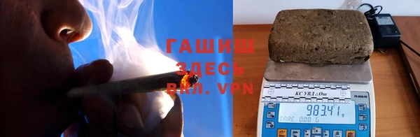 гашиш Абинск