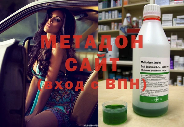 мефедрон VHQ Абаза