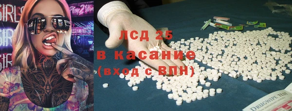 мефедрон VHQ Абаза