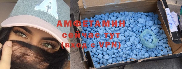 мефедрон VHQ Абаза