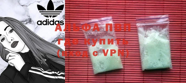гашиш Абинск