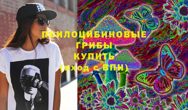 соль курить ск Абдулино