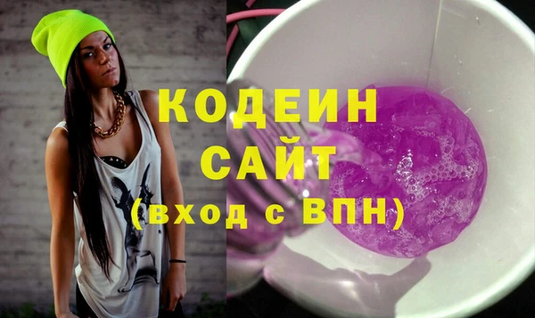 мефедрон VHQ Абаза