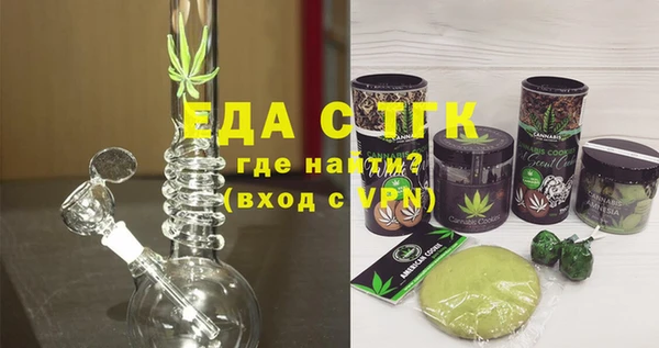 соль курить ск Абдулино