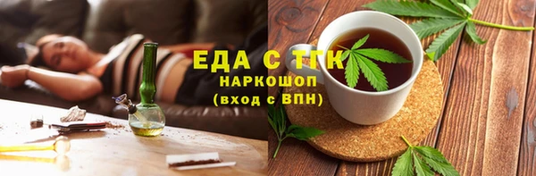 мефедрон VHQ Абаза