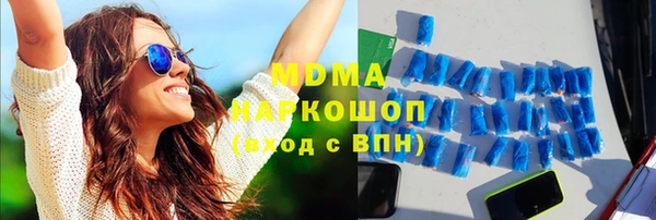 гашиш Абинск