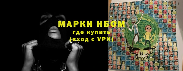 соль курить ск Абдулино