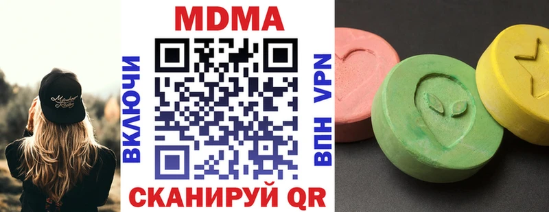 МДМА crystal  где можно купить   Шилка 