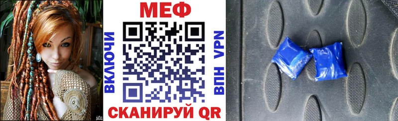 blacksprut tor  Шилка  МЯУ-МЯУ 4 MMC 