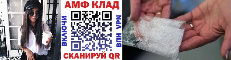 где купить   Шилка  МЕТАМФЕТАМИН кристалл 