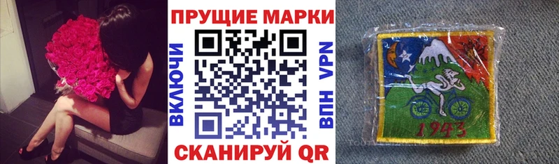 Марки NBOMe 1,5мг  нарко площадка телеграм  Шилка  blacksprut маркетплейс 