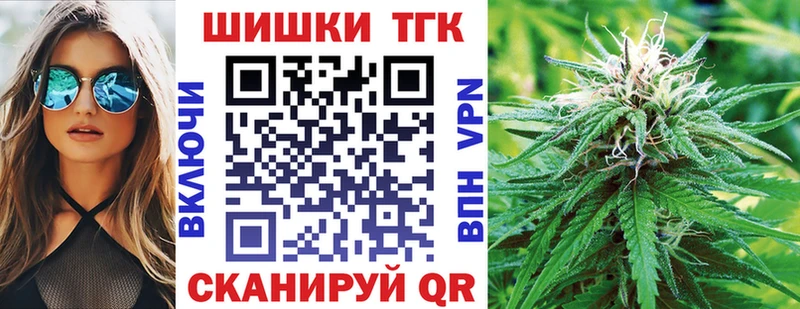 даркнет сайт  ссылка на мегу маркетплейс  МАРИХУАНА конопля  маркетплейс какой сайт  Шилка 